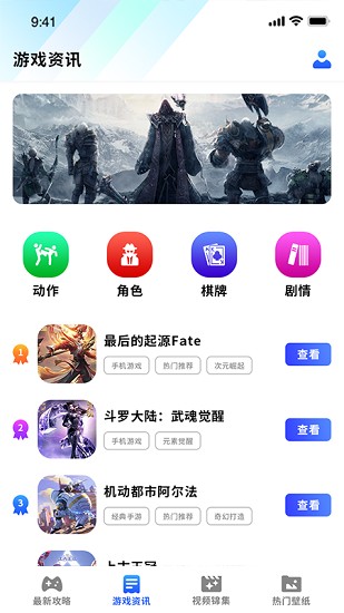 沖沖沖游戲助手最新版 v1.0 安卓版 0