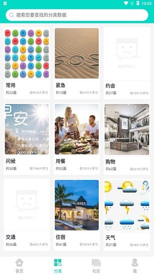 幣安英語(yǔ)app v1.0.1 安卓版 2