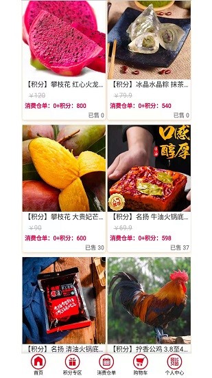 天心緣官方版 v1.1 安卓版 1