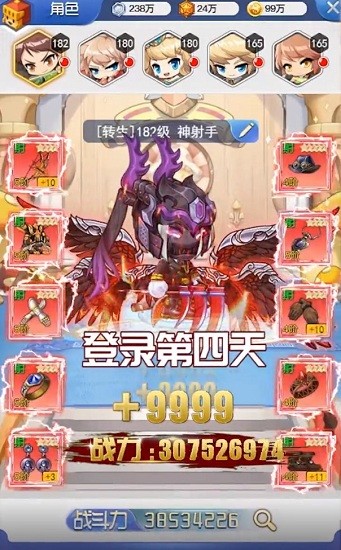 夢想冒險家游戲 v10.1.1 安卓版 0