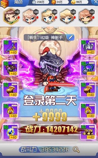 夢想冒險家 夢想冒險家手游