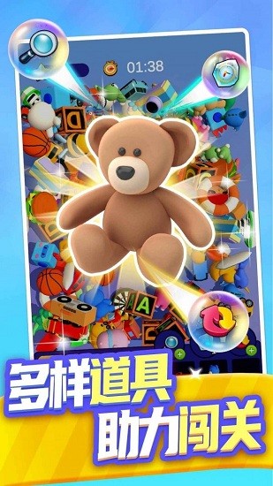 合合大師最新版 v1.0.0 安卓版 0
