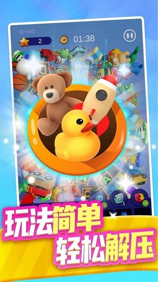 合合大師最新版 v1.0.0 安卓版 1