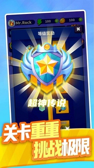 合合大師最新版 v1.0.0 安卓版 3