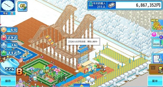 開羅游樂園夢物語中文版 v1.2.7 官方安卓版 0