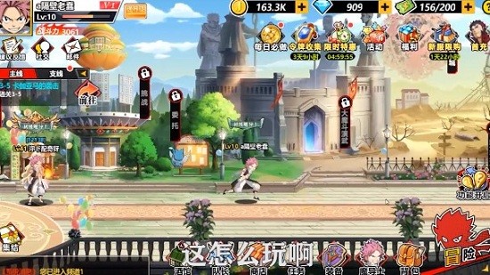 妖精學院最新版 v1.2.0 安卓版 2