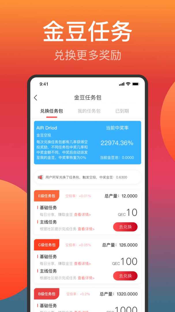 快眼傳媒最新版 v5.0.3 手機(jī)版 0