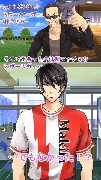 肌肉天堂漢化版