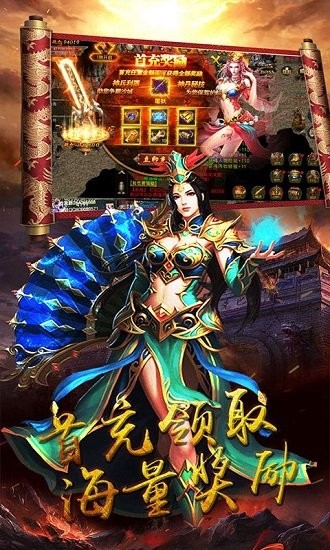 八卦江湖變態(tài)版 v1.0.0 安卓版 0