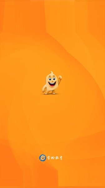 學蛤教育app下載