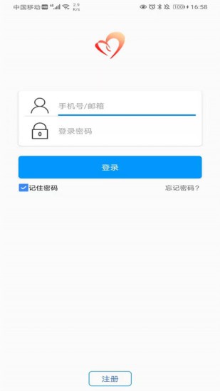 愛(ài)戴app最新版 v1.8.1 安卓版 2