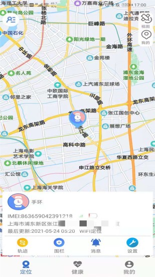 愛(ài)戴app最新版 v1.8.1 安卓版 3