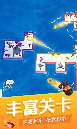 海戰(zhàn)模擬器手機(jī)版 v1.2 安卓版 3
