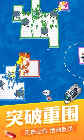 海戰(zhàn)模擬器手機(jī)版 v1.2 安卓版 2