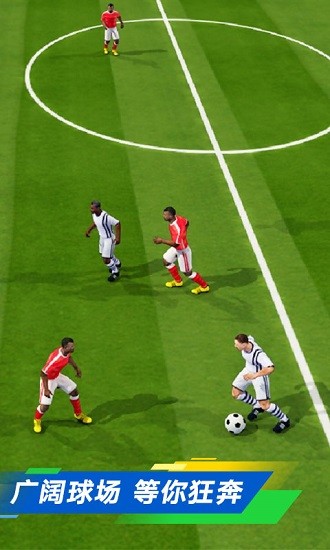 足球模擬器游戲下載