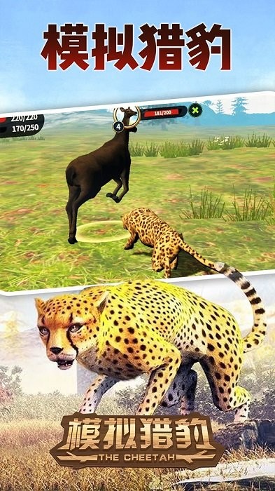 森林動物聯(lián)盟手游 v1.6 安卓版 0