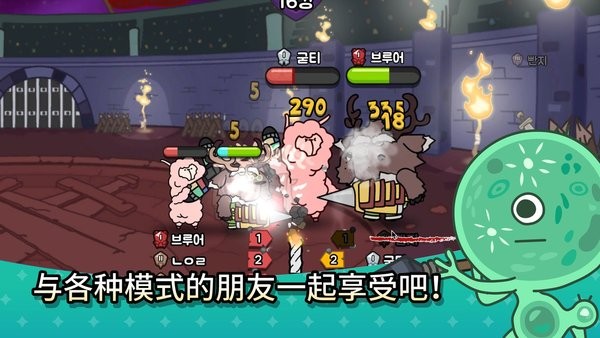 爭(zhēng)霸競(jìng)技場(chǎng)游戲(Arena Go) v1.1.0 安卓版 0