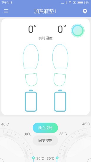 智能穿戴app下載