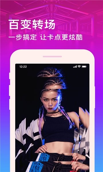 妙剪視頻編輯最新版 v2.0.0 安卓版 0