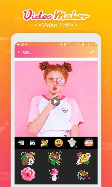 卡卡視頻剪輯app下載