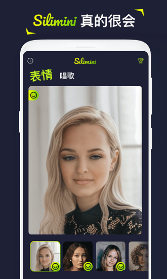 Silimini去水印版 v1.2.5 官方版 0