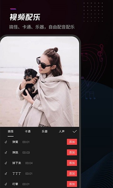 給親視頻剪輯3