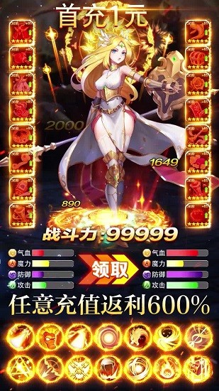 幻界之境
