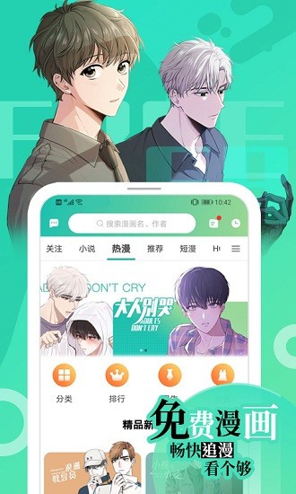 畫涯iphone版 v1.2.0 蘋果版 4