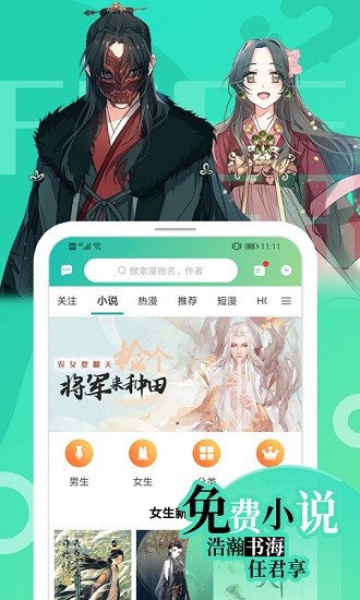 畫涯iphone版 v1.2.0 蘋果版 3