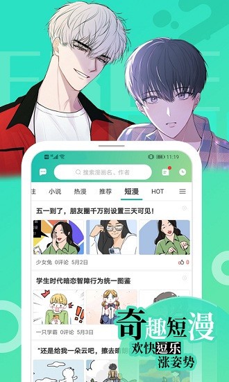畫涯iphone版 v1.2.0 蘋果版 1