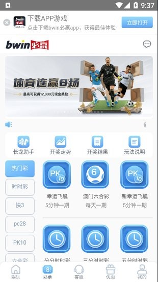 新ku體育下載