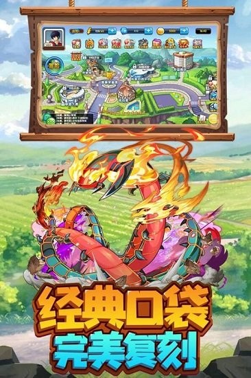 手游火龍沖煉獄版 v4.2.9 安卓最新版 0