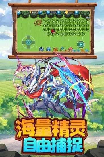 手游火龍沖煉獄版 v4.2.9 安卓最新版 1