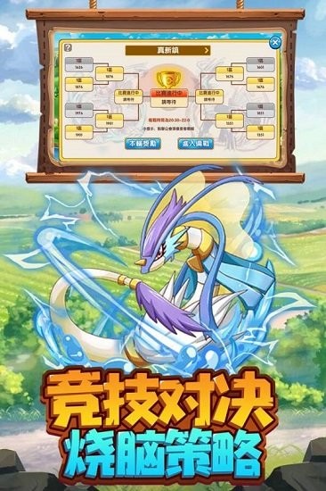手游火龍沖煉獄版 v4.2.9 安卓最新版 2