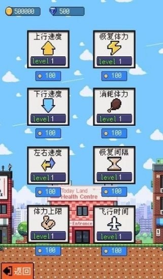 玩?zhèn)€氣球最新版