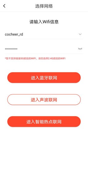 云來收銀助手 v2.6.0 安卓版 1