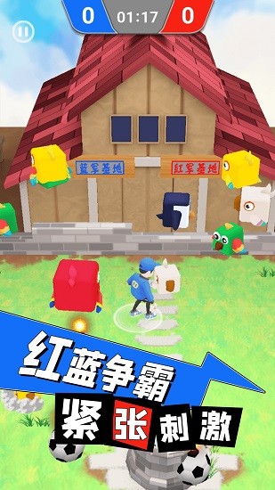 逃離雞窩下載
