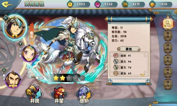 決戰(zhàn)南明湖游戲下載
