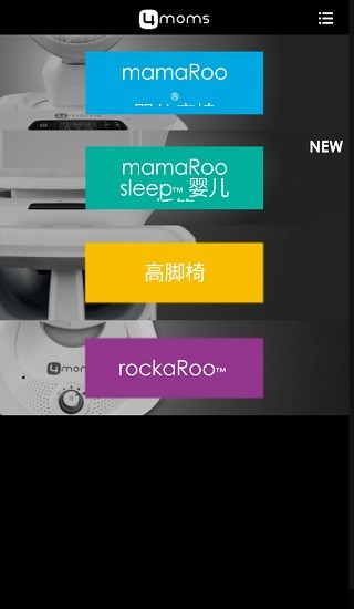 4moms中文版app v2.0.1 安卓版 0
