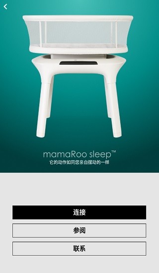 4moms中文版app v2.0.1 安卓版 3
