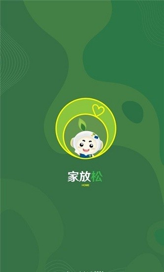 家放松母嬰育兒軟件 v1.4.8 安卓版 1