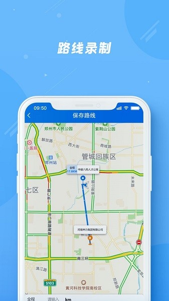 奇點筑云app v2.0.5 官方版 0
