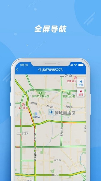 奇點(diǎn)砼行最新版