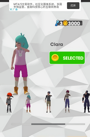 地鐵競(jìng)速世界旅行游戲(Subway Run World Tour) v2.8 安卓版 0