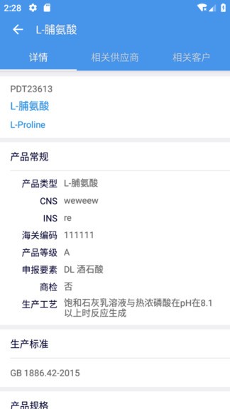 noohle怒吼軟件0
