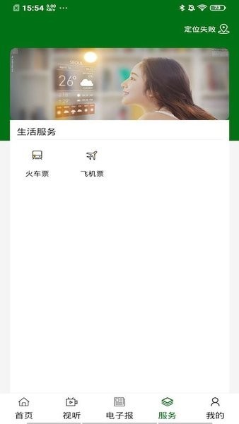 云上海勃灣官方下載