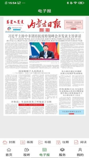 云上海勃灣手機(jī)app下載