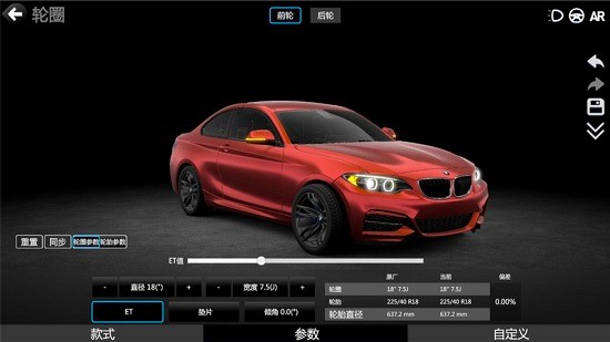 car++中文版(3d汽車改裝) v3.0.1901 免費(fèi)安卓版 2