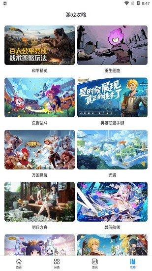 多特游戲盒子1
