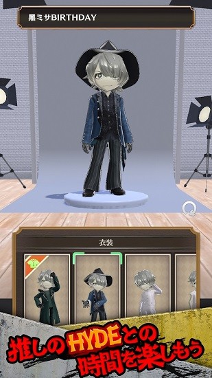 海德跑(HYDE RUN) v1.0.4 安卓版 1
